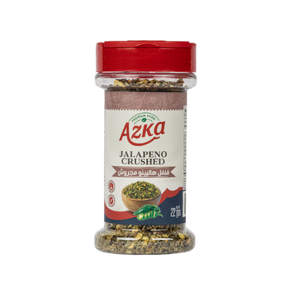 "فلفل جالبينو مجروش أزكى 22 غرام – نكهة حارة ومميزة للتتبيل والشوي"