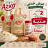 Azka Creamy Sella Basmati Rice 1KG×2 + Free Azka Himalayan Pink Salt